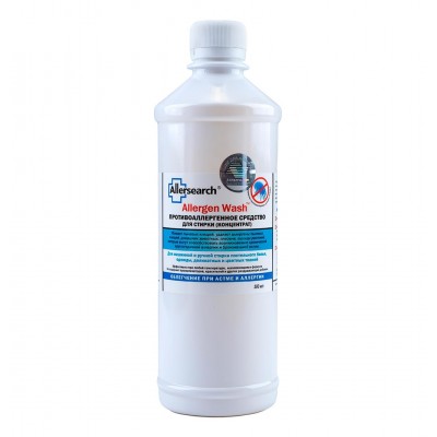 AllerSearch Allergen WASH Средство для стирки противоаллергенное, 500мл