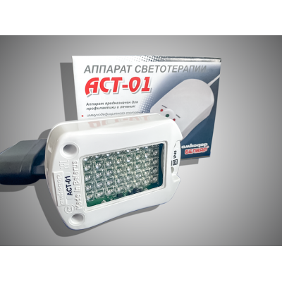 Аппарат светолечения АСТ-01