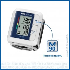 Тонометр AND UB-202 автоматический на запястье