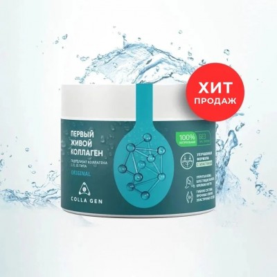 COLLA GEN Живой коллаген (гидролизат), 300гр