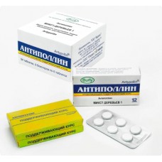 Антиполлин Микст Деревьев №1(поддерживающий курс), 12 таблеток