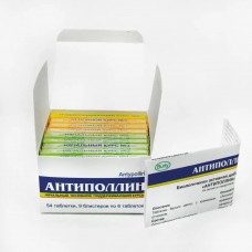 Антиполлин Микст клещей (основной курс), 54 таблетки