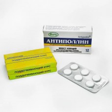 Антиполлин Микст клещей (поддерживающий курс), 12 таблеток