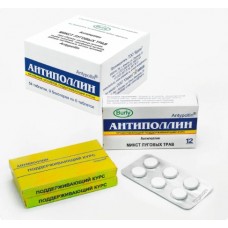 Антиполлин Микст Луговых Трав(поддерживающий курс), 12 таблеток