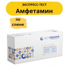 Экспресс-тест на Амфетамин в слюне Экспресс-тест на Амфетамин в слюне
