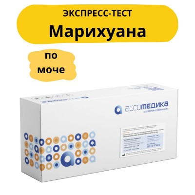 Экспресс-тест на Марихуану в моче
