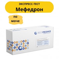 Экспресс-тест на Мефедрон в моче Экспресс-тест на Мефедрон в моче