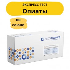 Экспресс-тест на Опиаты в слюне Экспресс-тест на Опиаты в слюне