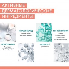 AVENE CLEANANCE Аква-гель матирующий, 50мл AVENE CLEANANCE Аква-гель матирующий, 50мл