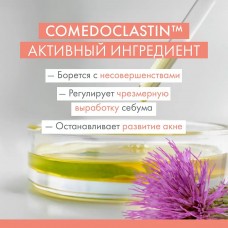 AVENE CLEANANCE Гель очищающий матирующий, 200мл AVENE CLEANANCE Гель очищающий матирующий, 200мл