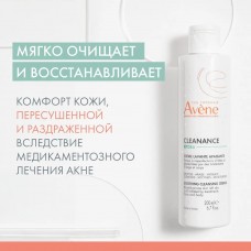 AVENE CLEANANCE HYDRA Крем очищающий успокаивающий для проблемной кожи, 200мл AVENE CLEANANCE HYDRA Крем очищающий успокаивающий для проблемной кожи, 200мл