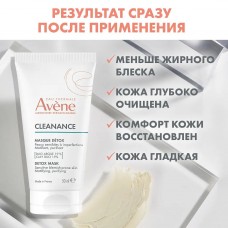 AVENE CLEANANCE Маска-детокс для глубокого очищения, 50мл AVENE CLEANANCE Маска-детокс для глубокого очищения, 50мл