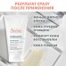 AVENE CLEANANCE Маска-детокс для глубокого очищения, 50мл