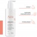 AVENE XeraCalm Nutrition Молочко лёгкое питательное, 400мл