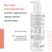 AVENE XeraCalm Nutrition Молочко лёгкое питательное, 400мл