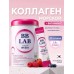 BB LAB Коллаген низкомолекулярный, 30 стик-пакетов по 2г. BB LAB Коллаген низкомолекулярный, 30 стик-пакетов по 2г.