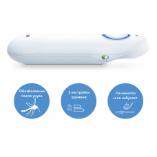 Прибор для заживления кожи после укусов насекомых Beurer BR 60