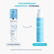 BIODERMA Hydrabio Serum Сыворотка увлажняющая для очень сухой кожи, 40мл