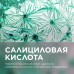 BIODERMA Atoderm Бальзам интенсив, 200мл