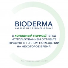 Bioderma Nodé K Шампунь с кератолитическим и успокаивающим действиями, 150мл