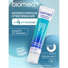 BIOMED HEALTHYWHITE Зубная паста «Снижение чувствительности. Отбеливание и восстановление эмали». Лесная мята, 65г