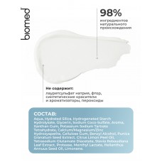 BIOMED HEALTHYWHITE Зубная паста «Снижение чувствительности. Отбеливание и восстановление эмали». Лесная мята, 65г