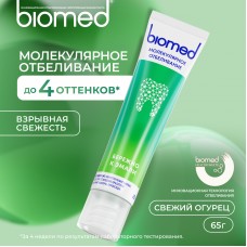 BIOMED HEALTHYWHITE Зубная паста «Снижение чувствительности. Отбеливание и восстановление эмали». Свежий огурец и мята, 65г
