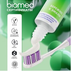 BIOMED HEALTHYWHITE Зубная паста «Снижение чувствительности. Отбеливание и восстановление эмали». Свежий огурец и мята, 65г