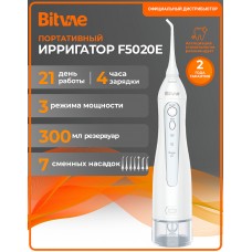 Ирригатор Bitvae BV F5020E Water Flosser (белый)