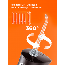 Ирригатор Bitvae BV C2 Water Flosser (черный)