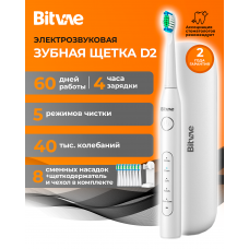 Ультразвуковая зубная щётка Bitvae BV D2 Daily (белая)
