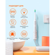 Ультразвуковая зубная щётка Bitvae BV D2 Daily (белая)