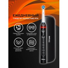 Электрическая зубная щётка Bitvae BV R2 (чёрная)