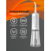 Ирригатор Bitvae BV C2 Water Flosser (белый)