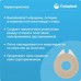 Эластичное кольцо моделируемое Coloplast Brava 2мм, арт.120305