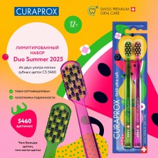 Зубная щётка ультра ультра мягкая Curaprox 5460 Ultra soft Duo Summer 2025 (светло-зеленый, светло-розовый)