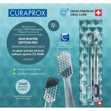 Зубная щётка ультра ультра мягкая Curaprox 5460 Ultra soft Duo Winter 2022