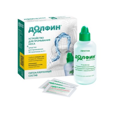Устройство для промывания носа Долфин оториноларингологическое при аллергии, 240мл