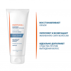 DUCRAY ANAPHASE + Шампунь для ухода за ослабленными, выпадающими волосами, 200мл