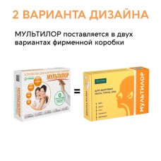 Устройство для комплексной терапии Мультилор
