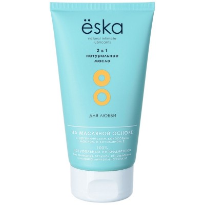 Eska Масло натуральное 2 в 1 для любви, 150мл