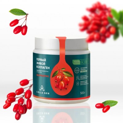 COLLA GEN Живой коллаген (гидролизат) со вкусом барбариса, 500гр