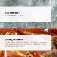 La Roche-Posay Дезодорант-спрей 48ч для чувствительной кожи, 150мл