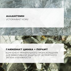 La Roche-Posay Дезодорант роликовый 24ч для чувствительной кожи, 50мл