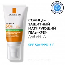 La Roche-Posay Anthelios Гель-крем солнцезащитный матирующий для лица SPF50+, 50мл