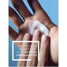 La Roche-Posay CicaPlast Крем-барьер восстанавливающий для рук, 50мл