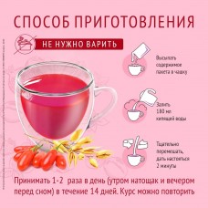 Леовит Кисель Очищающий "Худеем за неделю",  400г