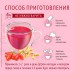 Леовит Кисель Очищающий "Худеем за неделю",  400г