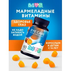 Livs Здоровье глаз 3,0г, вкус апельсин мармеладные пастилки БАД, 60шт