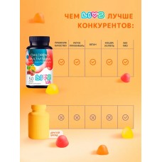 Livs Мультивитаминный комплекс для детей 3,0г, вкус фруктов и ягод мармеладные пастилки БАД, 50шт